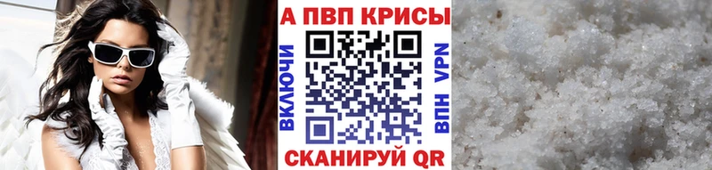 Наркота Нелидово МАРИХУАНА A-PVP ГАШ