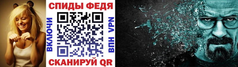 АМФ Premium  Нелидово 