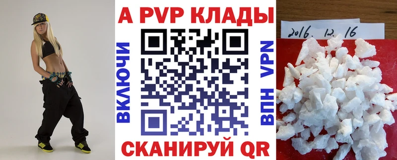 Alpha PVP кристаллы Нелидово