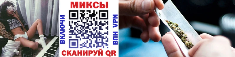 Бутират бутик Нелидово