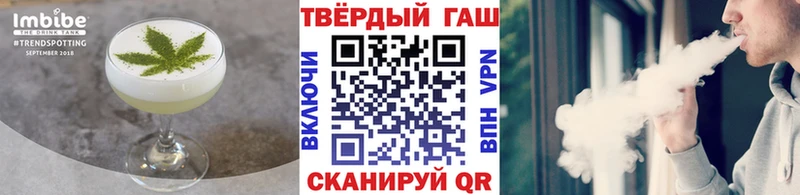 Canna-Cookies конопля  МЕГА   Нелидово 