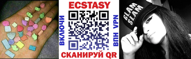 ЭКСТАЗИ 280мг  Нелидово 