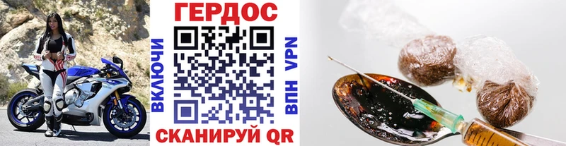ГЕРОИН хмурый  mega как зайти  Нелидово 