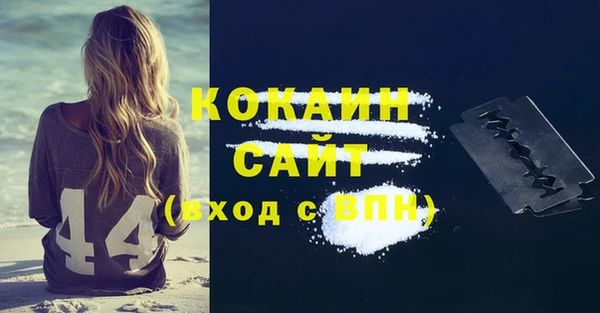 бутик Абаза
