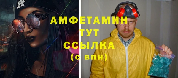 стаф Абдулино
