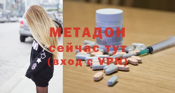 мескалин Алексеевка