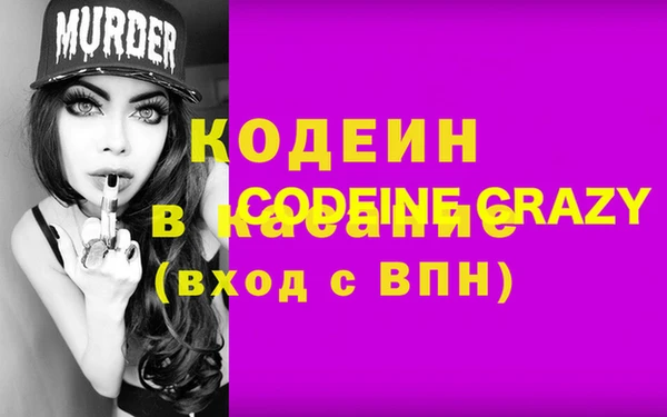 мескалин Алексеевка