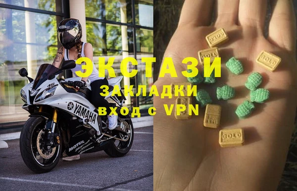 стаф Абдулино