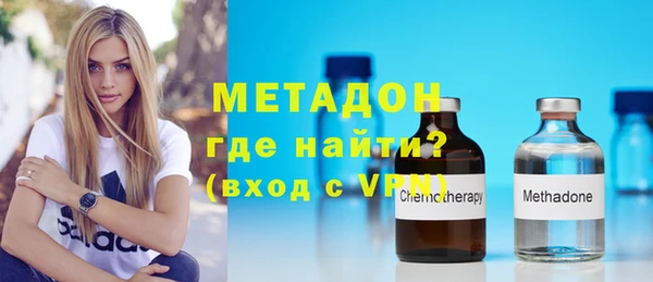 бутик Абаза