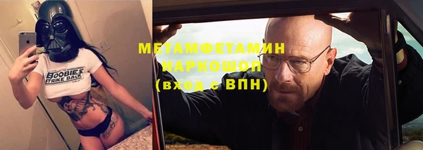 прущий лед Абинск