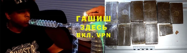 бошки Алексин