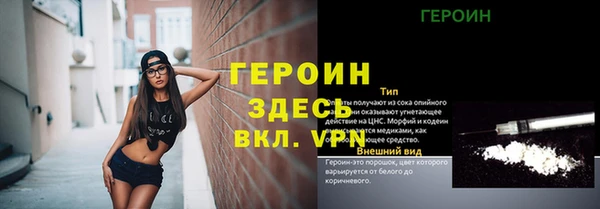 бошки Алексин