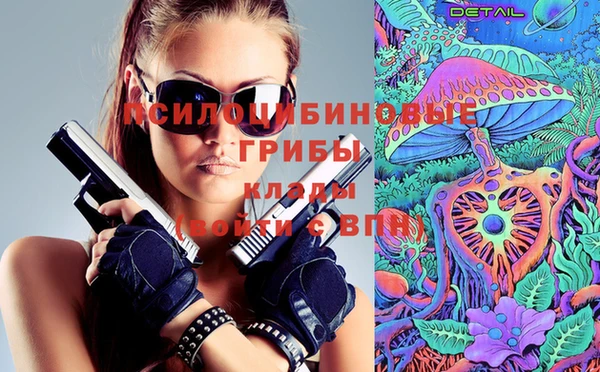 мескалин Алексеевка