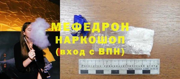 прущий лед Абинск