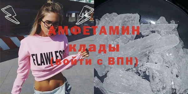бутик Абаза