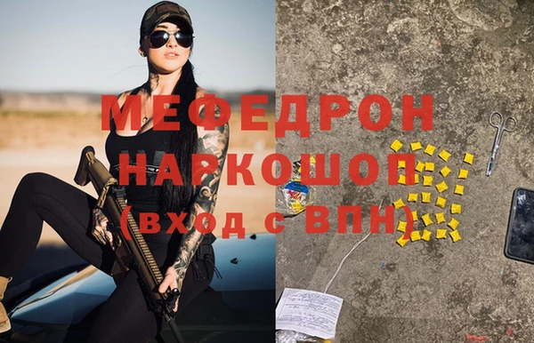 мескалин Алексеевка