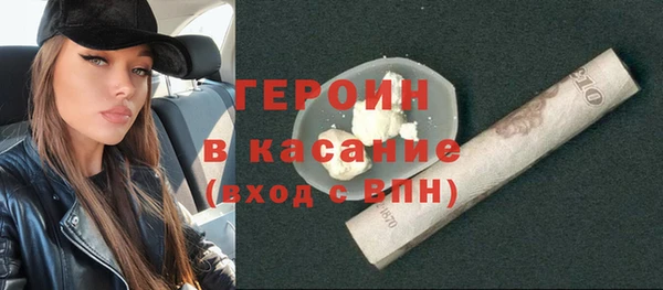 стаф Абдулино