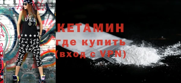бутик Абаза