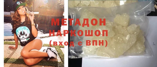 бутик Абаза