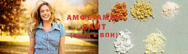 стаф Абдулино