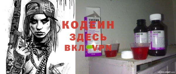 мескалин Алексеевка