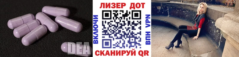 Лсд 25 экстази кислота Нелидово