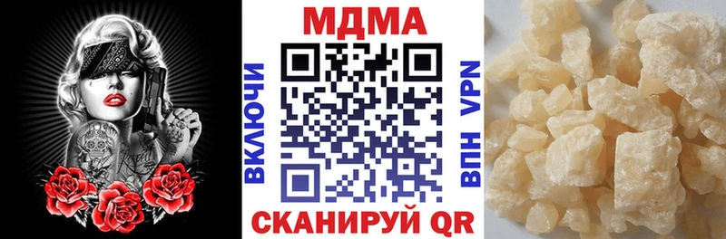 MDMA молли  что такое   Нелидово 