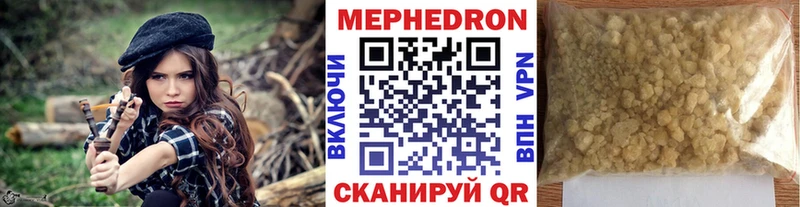 МЯУ-МЯУ VHQ  Нелидово 
