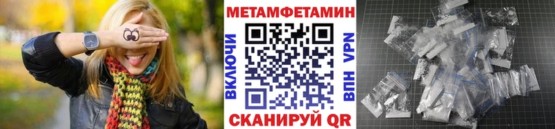 купить наркотики сайты  Нелидово  Первитин винт 