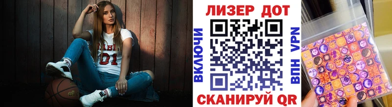 hydra ССЫЛКА  даркнет как зайти  Марки 25I-NBOMe 1,8мг  Нелидово 