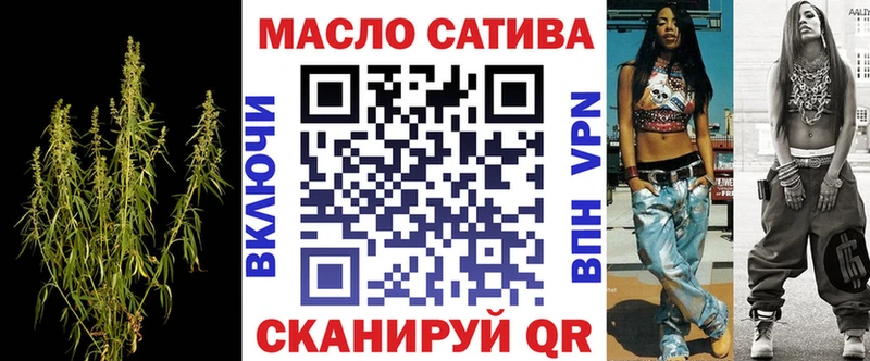 Дистиллят ТГК Wax  МЕГА ТОР  Нелидово 