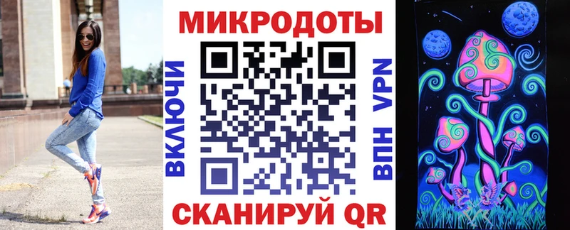 ОМГ ОМГ tor  Нелидово  Псилоцибиновые грибы MAGIC MUSHROOMS  цена  
